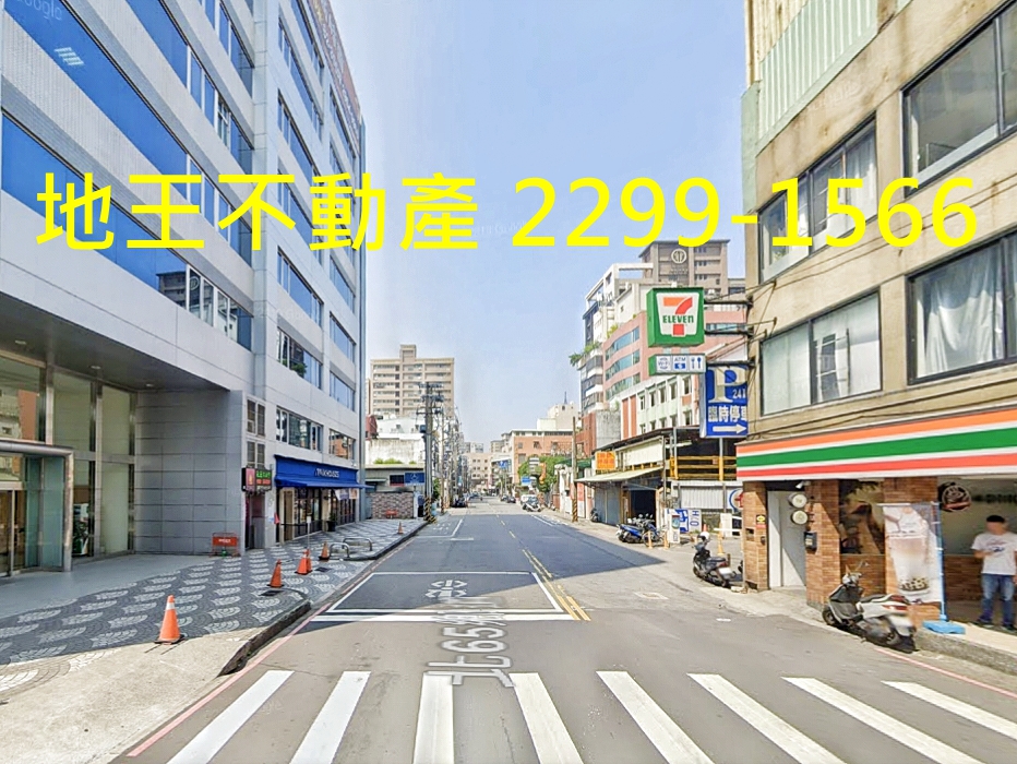 新北市三重區其他工業用地