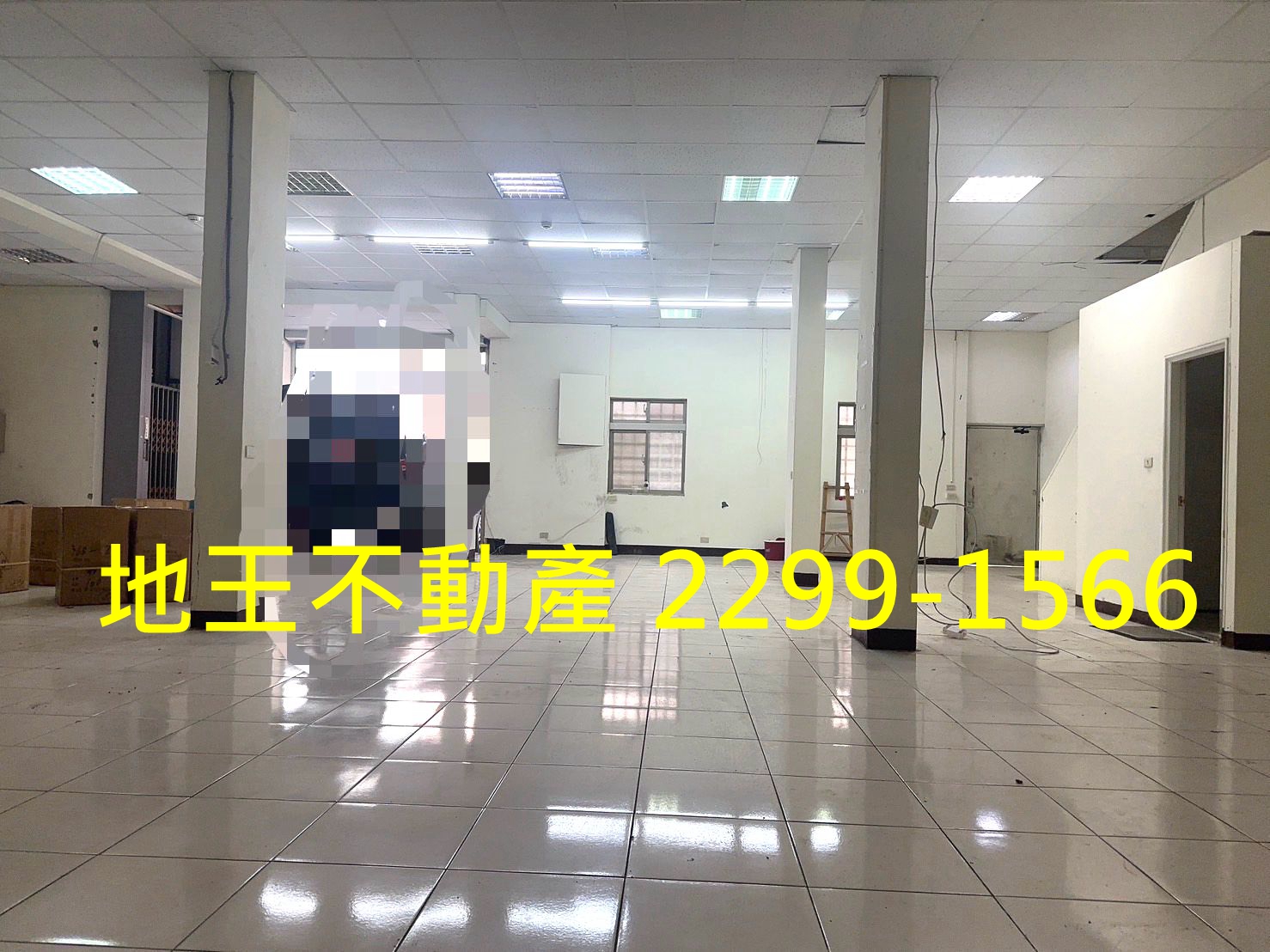 新北市樹林區其他工業用地