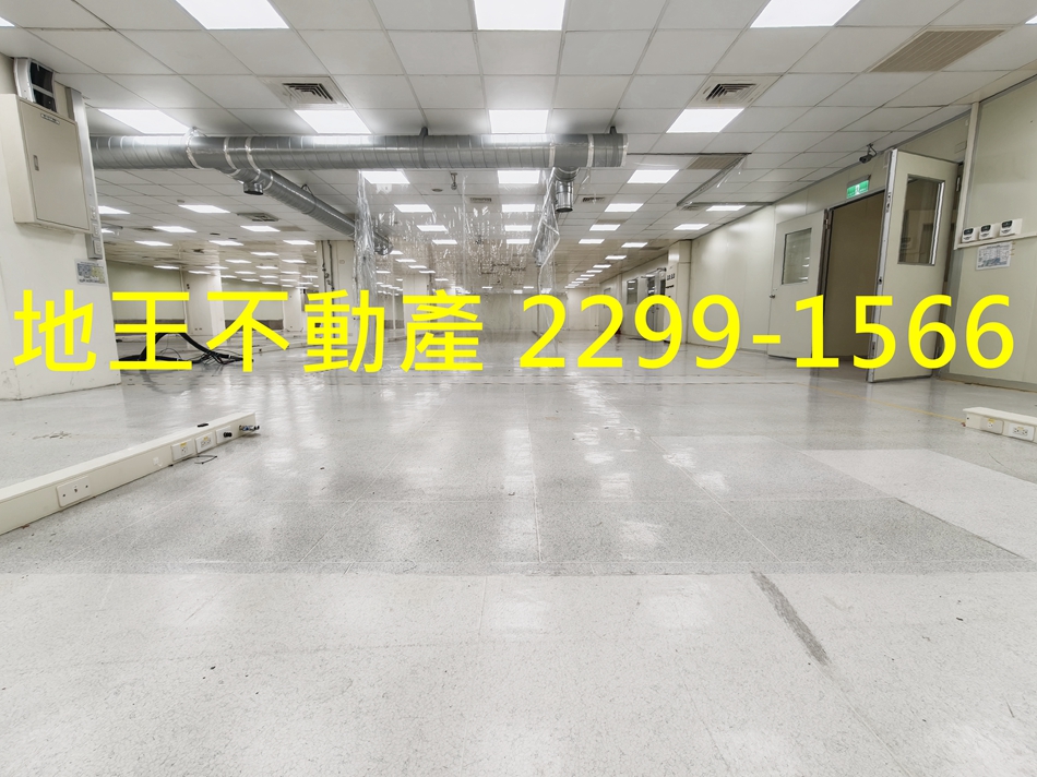 新北市三重區其他工業用地