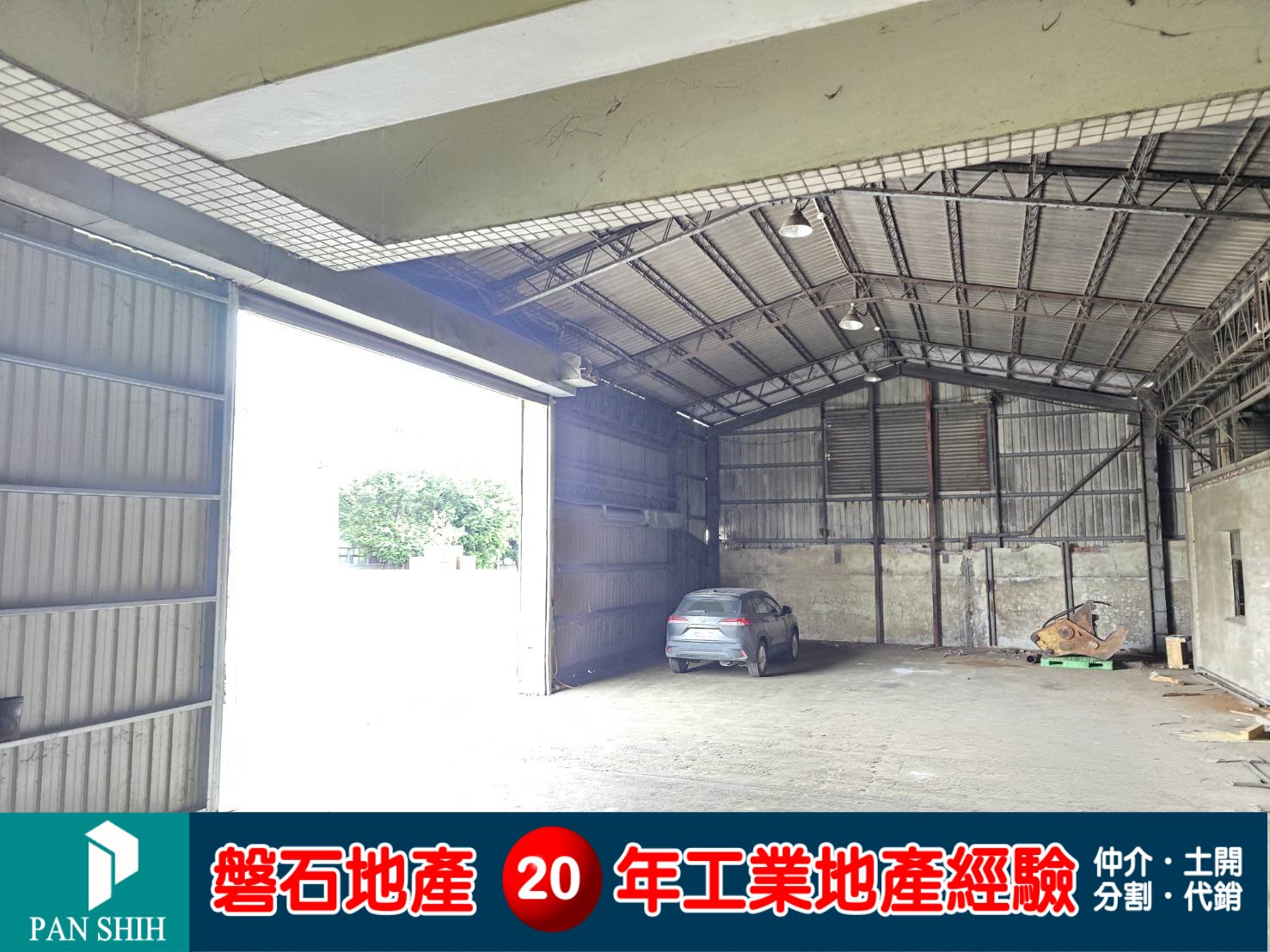 台中市，南屯區-台中產業園區租售物件照片第2張
