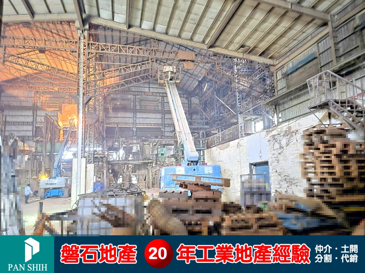 台中市，南屯區-台中產業園區租售物件照片第5張