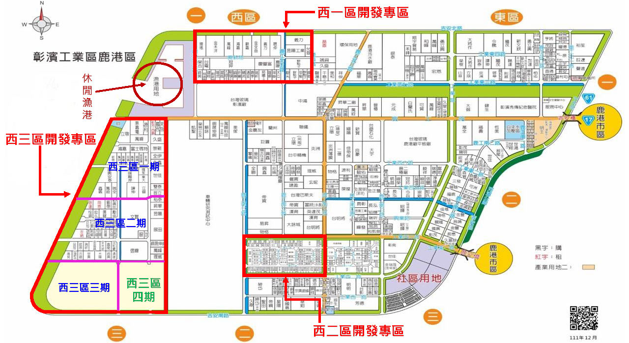 彰化縣，鹿港鎮-彰濱產業園區租售物件照片第3張