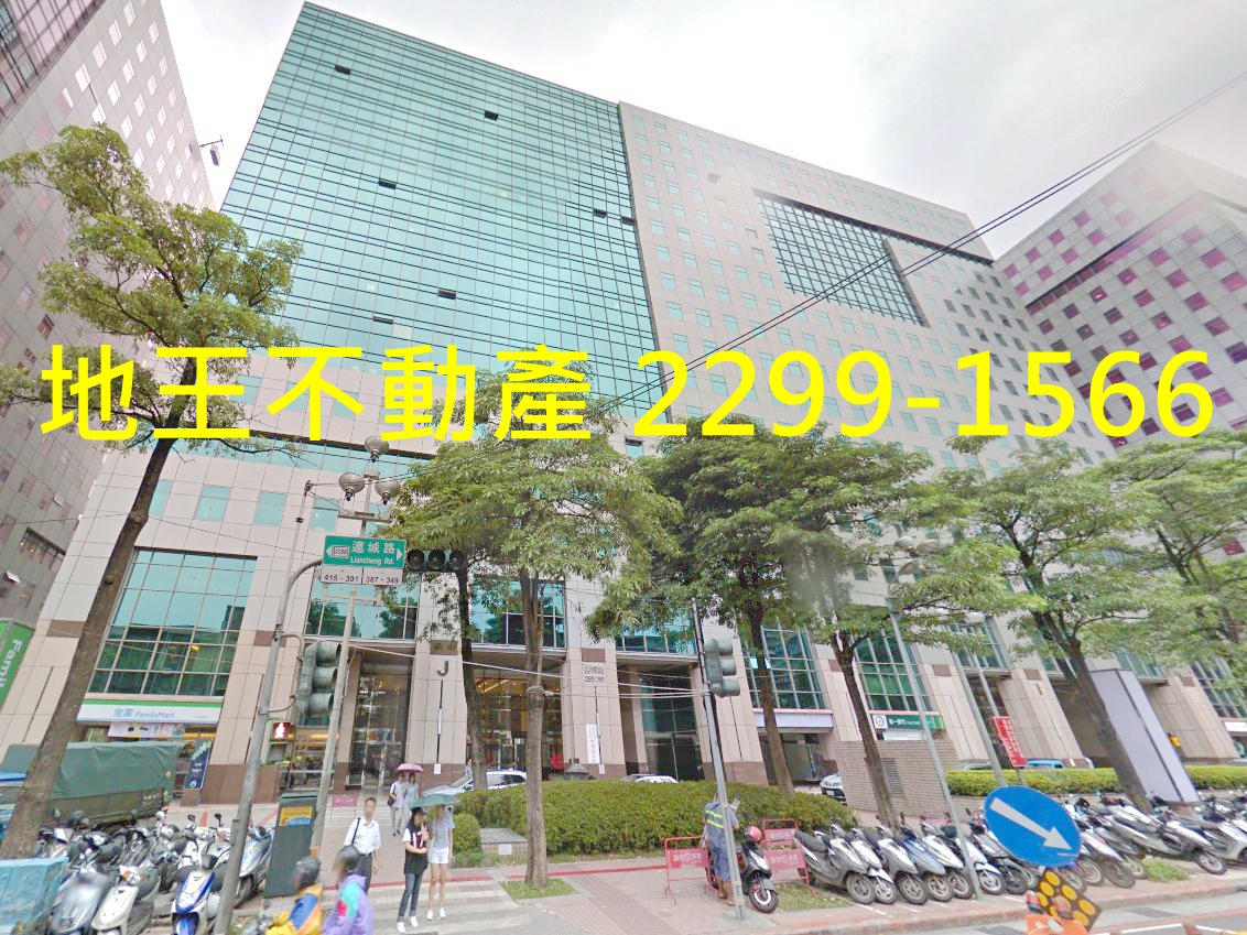 新北市中和區其他工業用地