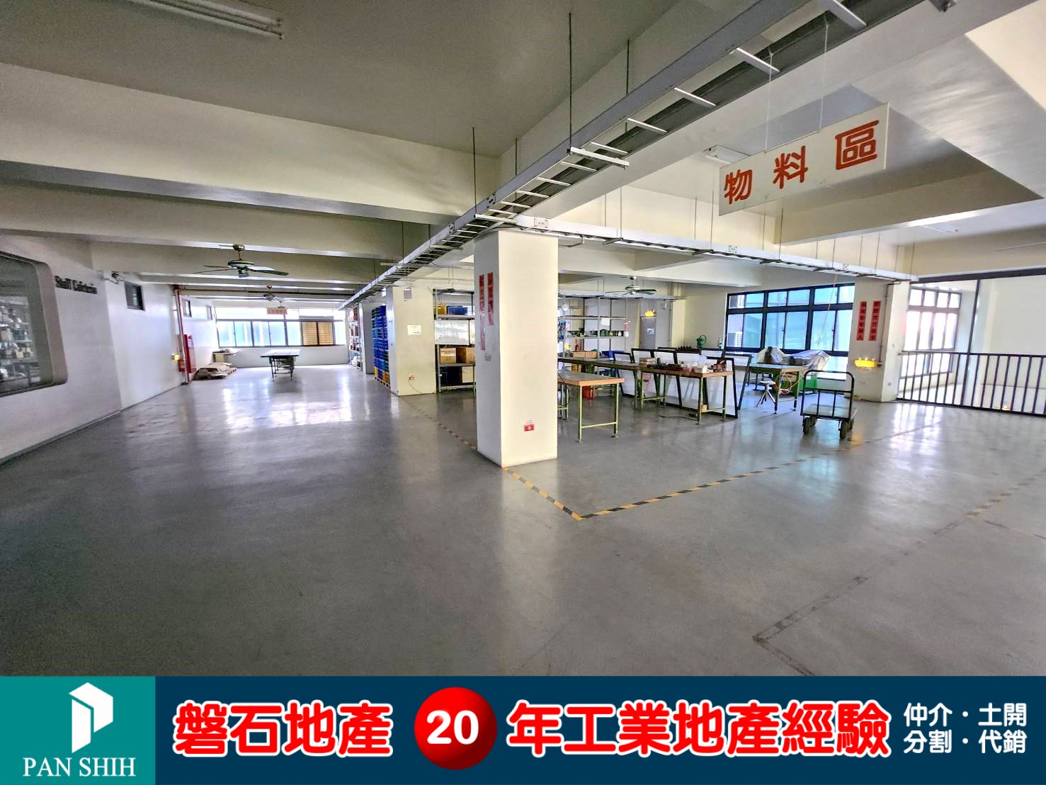 台中市，南屯區-台中精密機械科技園區租售物件照片第2張