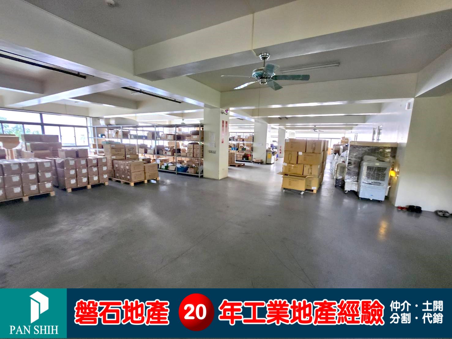 台中市，南屯區-台中精密機械科技園區租售物件照片第3張
