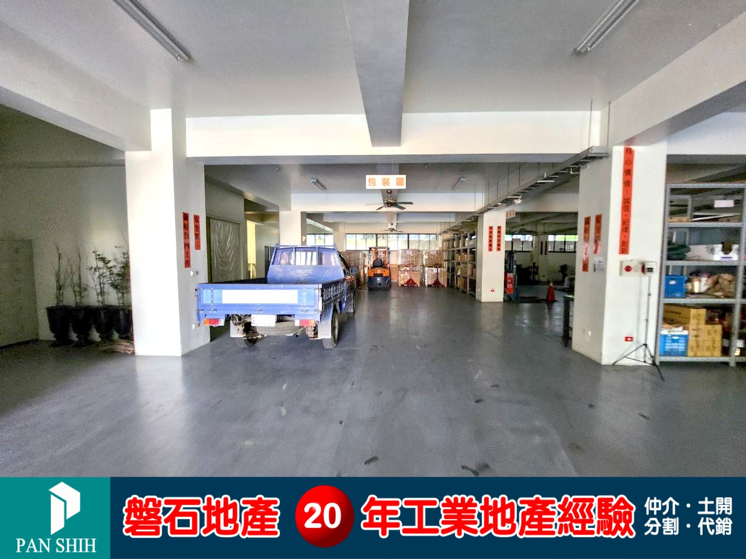 台中市，南屯區-台中精密機械科技園區租售物件照片第4張