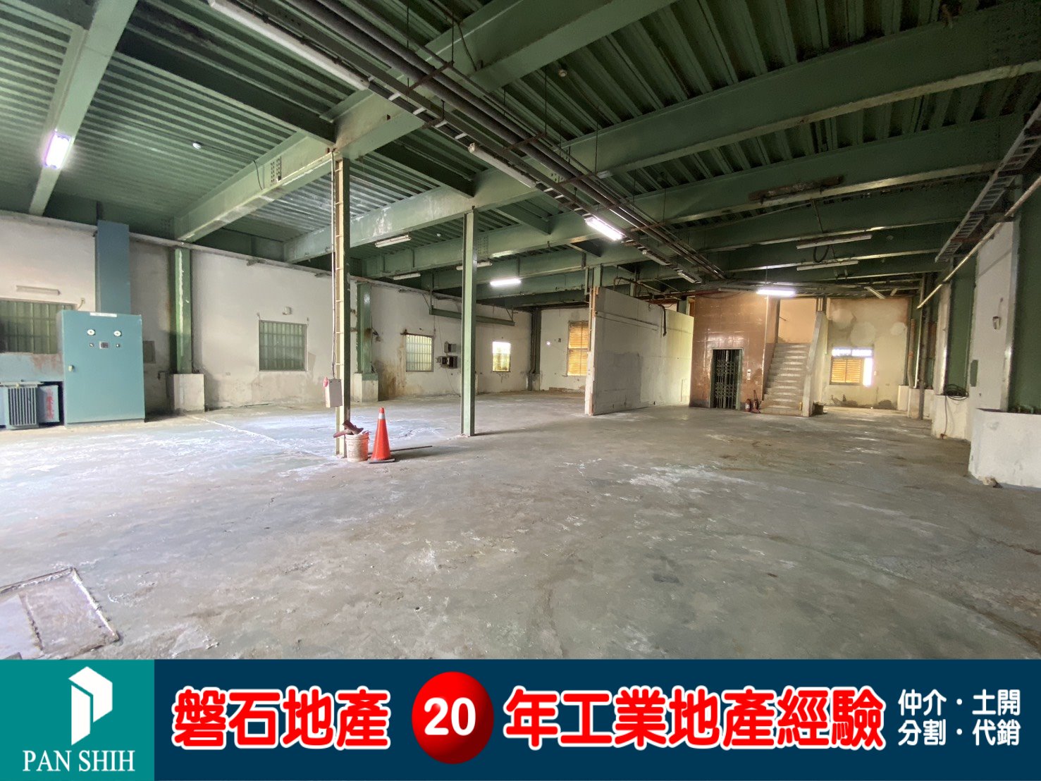 台中市，南屯區-台中產業園區租售物件照片第2張