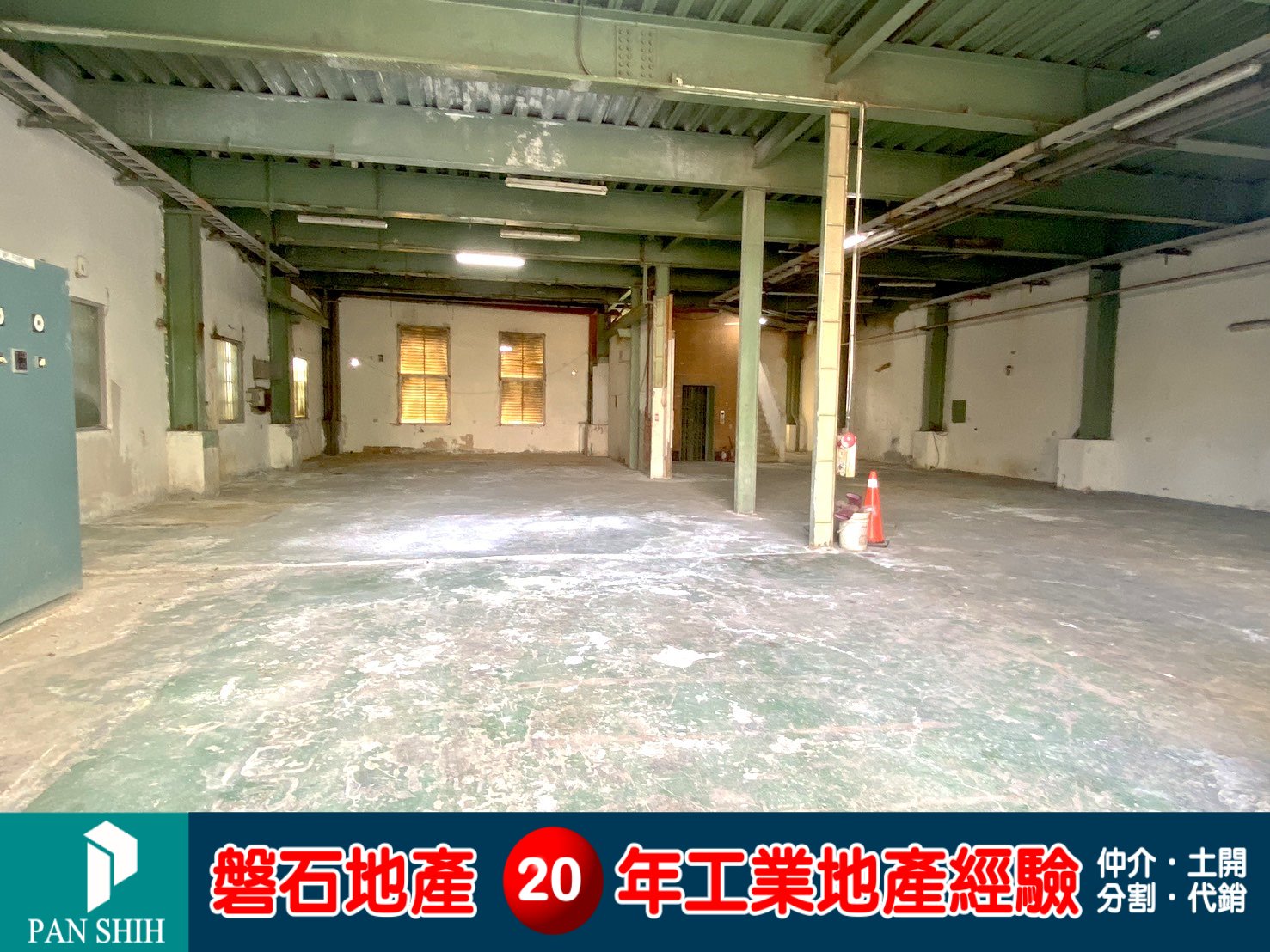 台中市，南屯區-台中產業園區租售物件照片第3張