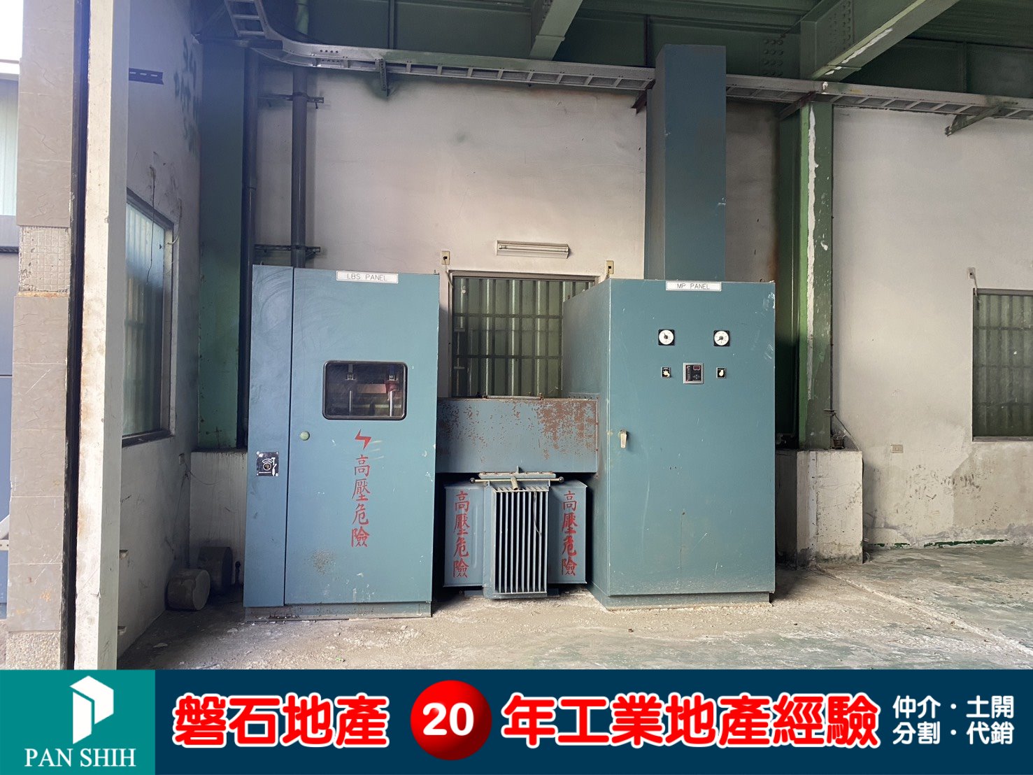 台中市，南屯區-台中產業園區租售物件照片第4張