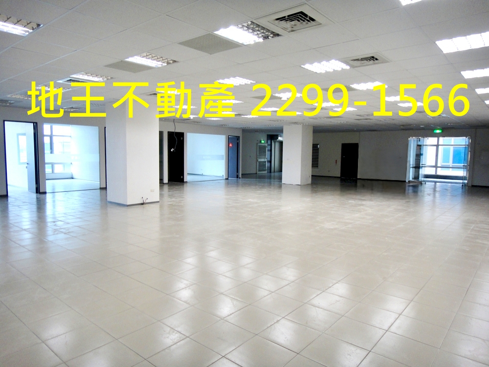 新北市新莊區其他工業用地