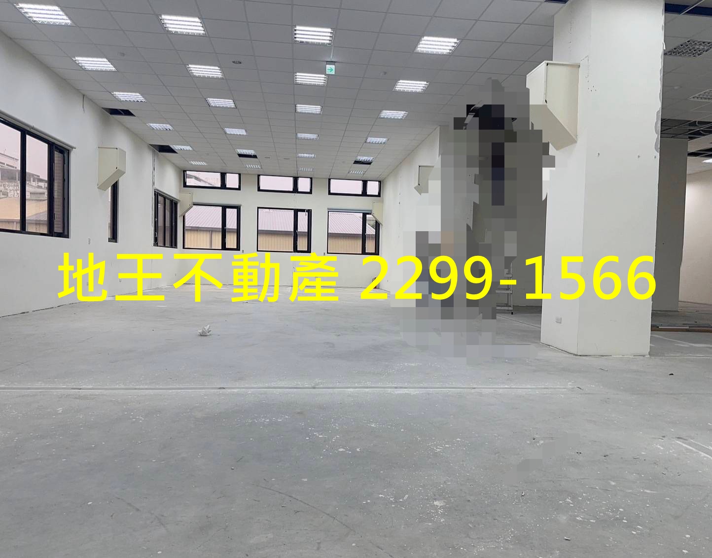 新北市新莊區其他工業用地