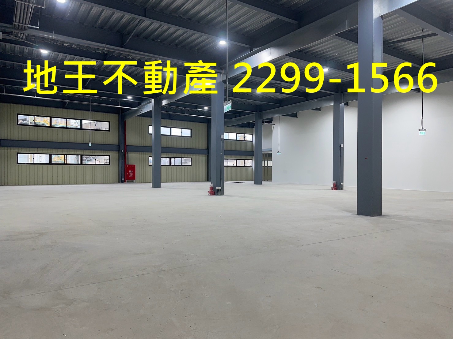 新北市樹林區其他工業用地