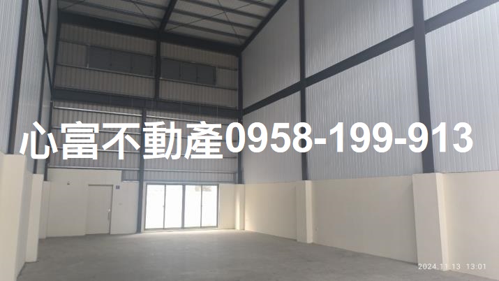 台南市新化區其他工業用地