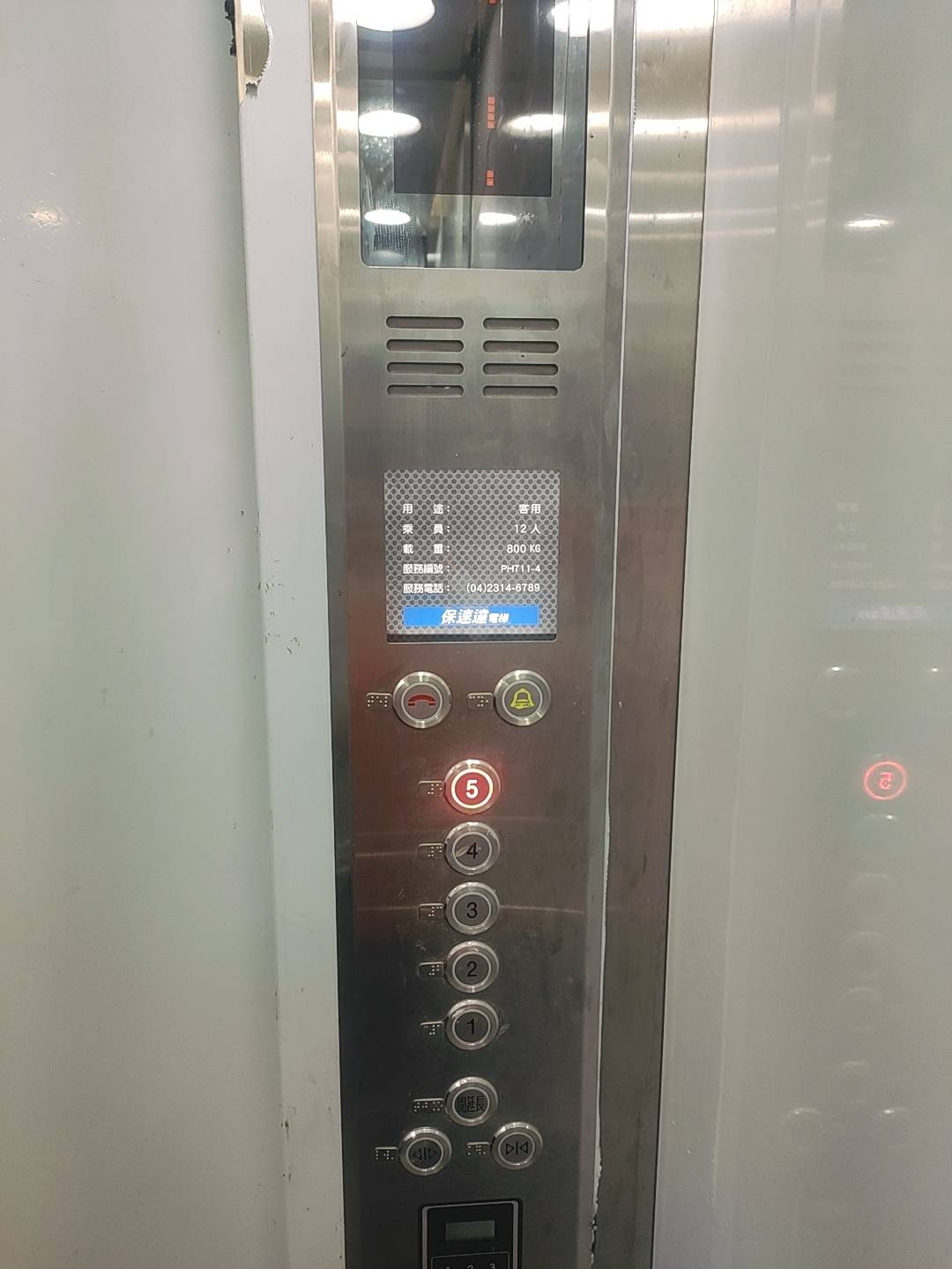 彰化縣，埤頭鄉-埤頭產業園區租售物件照片第6張
