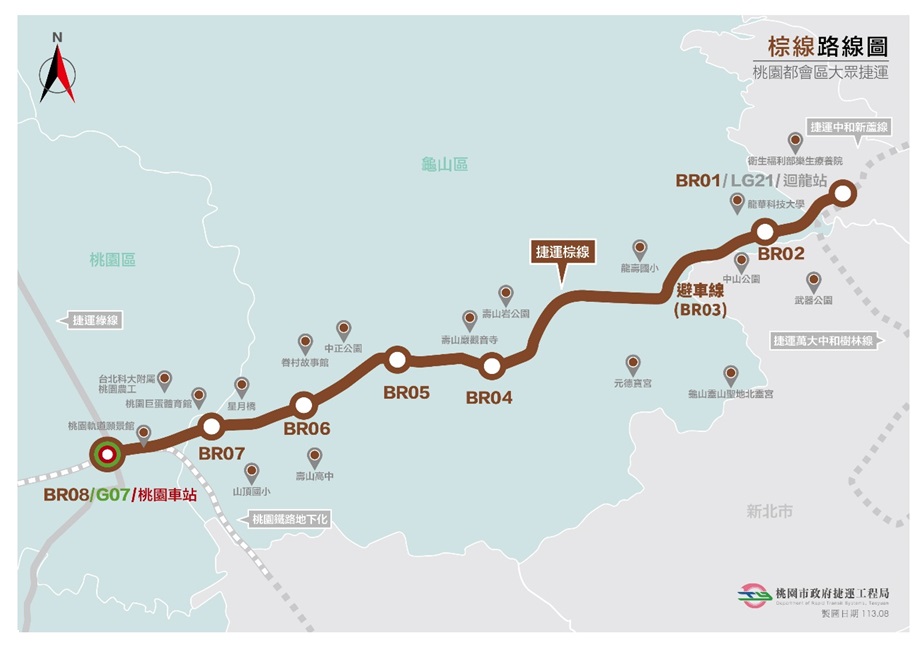 桃園市-其他工業用地租售物件照片第8張