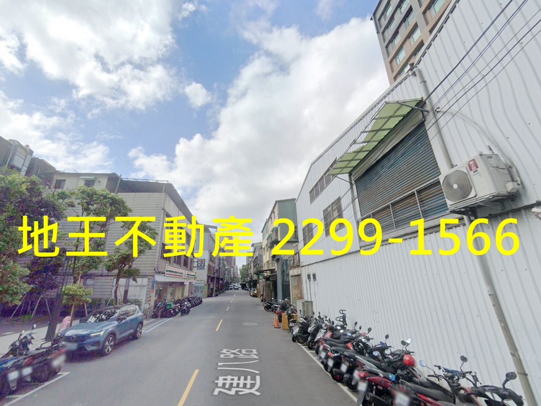 新北市中和區其他工業用地