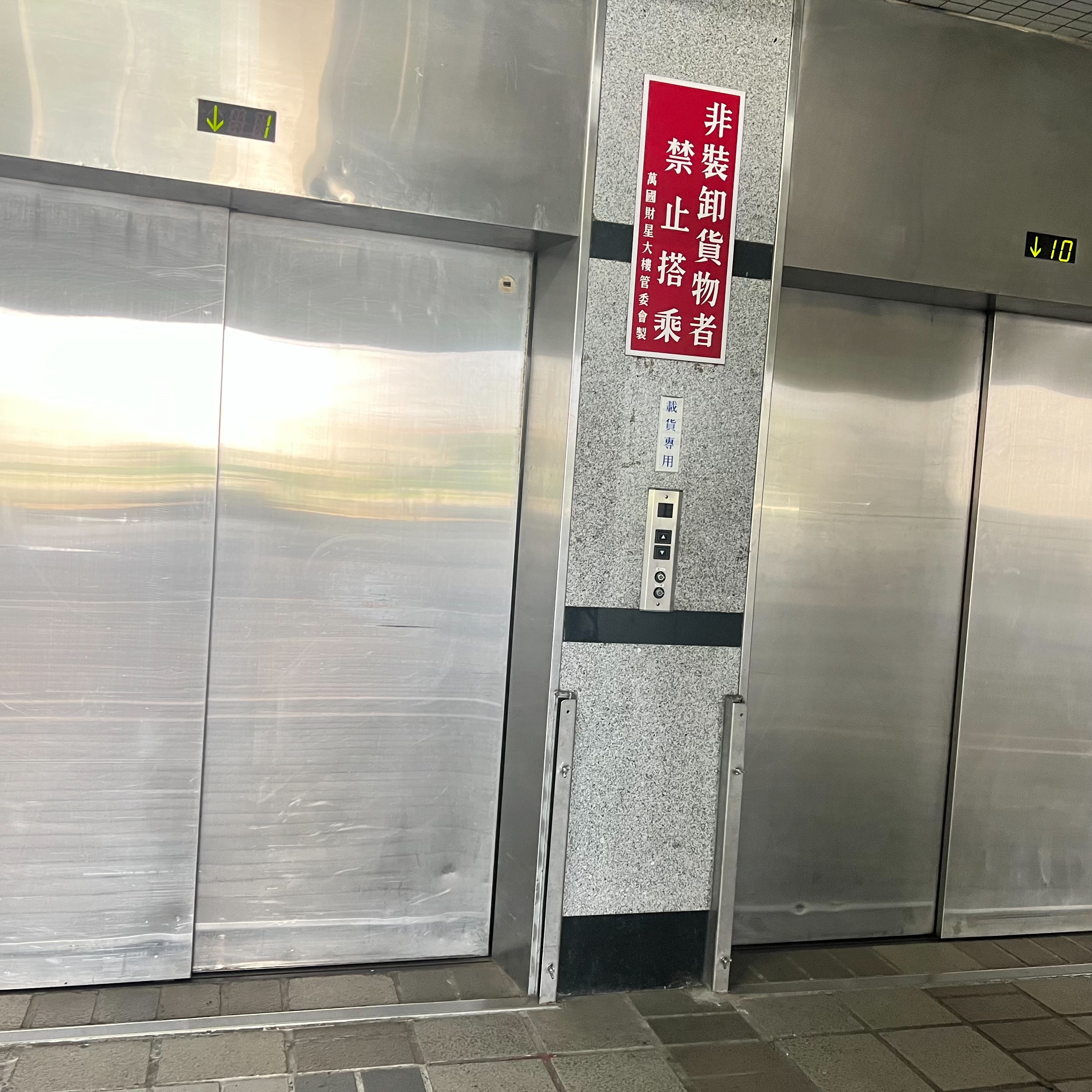新北市，三重區-頂崁工業區租售物件照片第7張