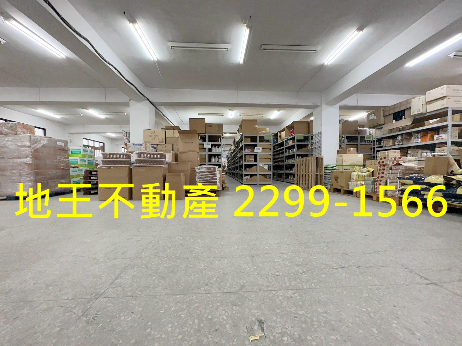 新北市五股區新北產業園區