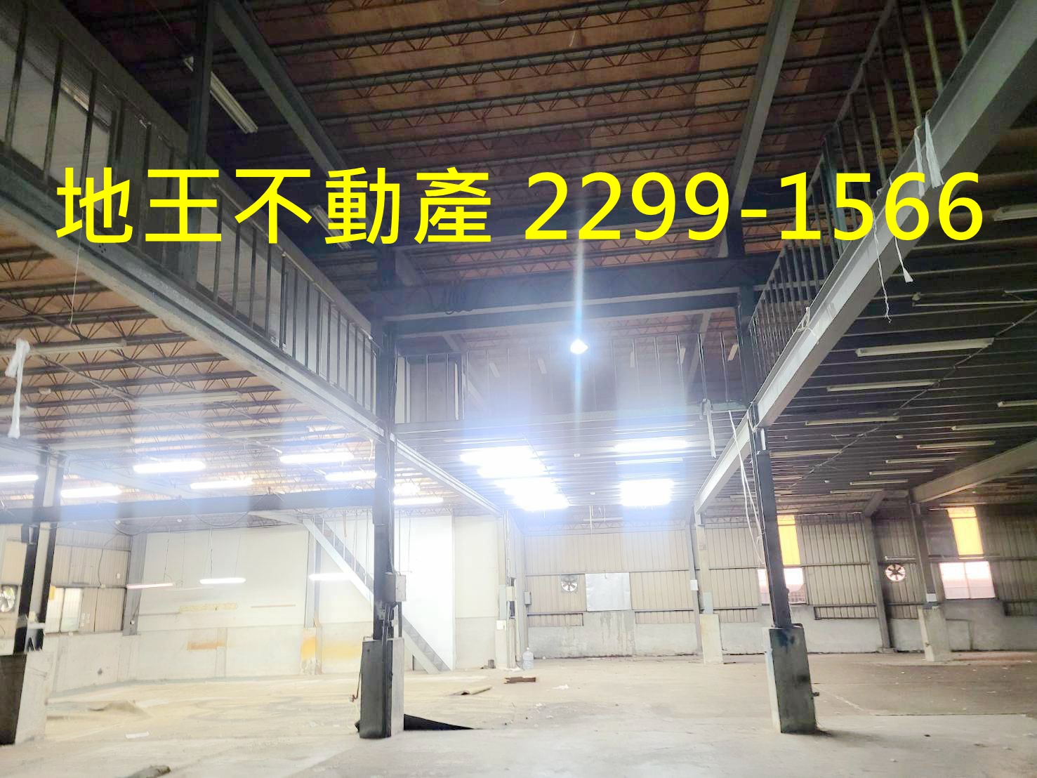 新北市五股區新北產業園區