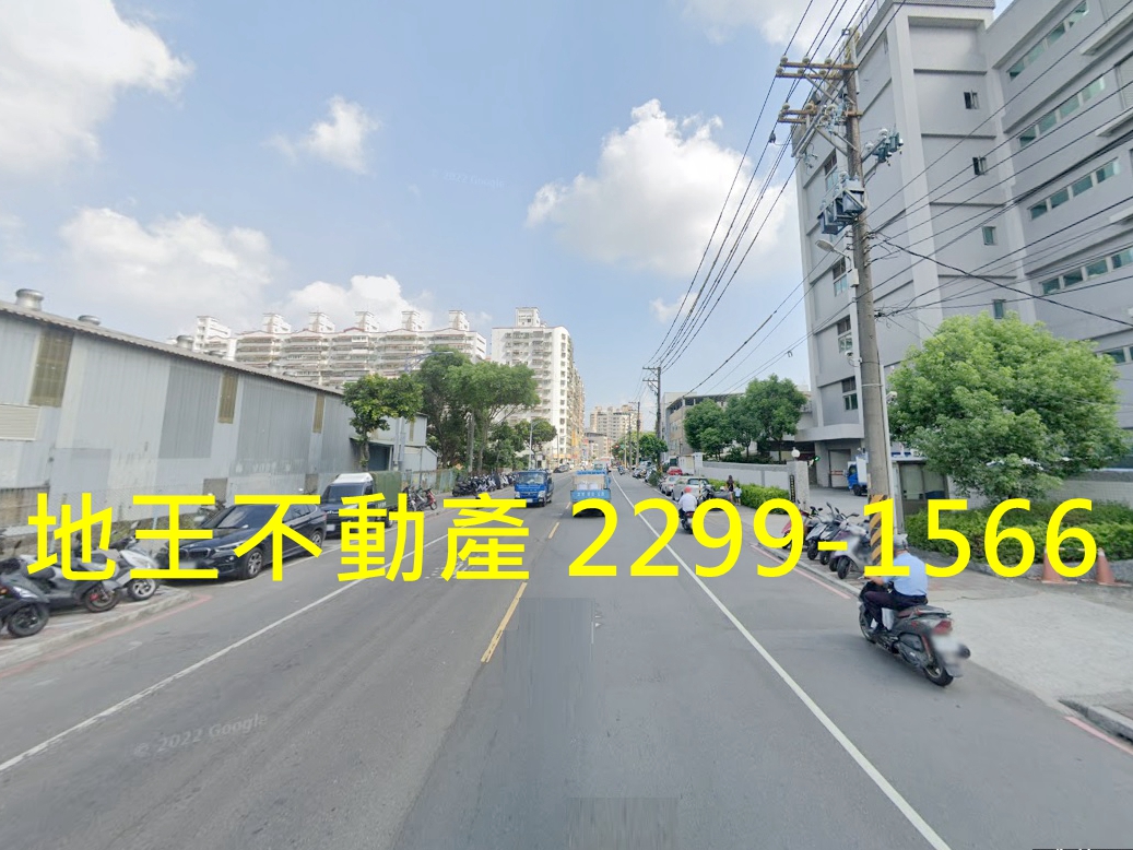 新北市三重區其他工業用地