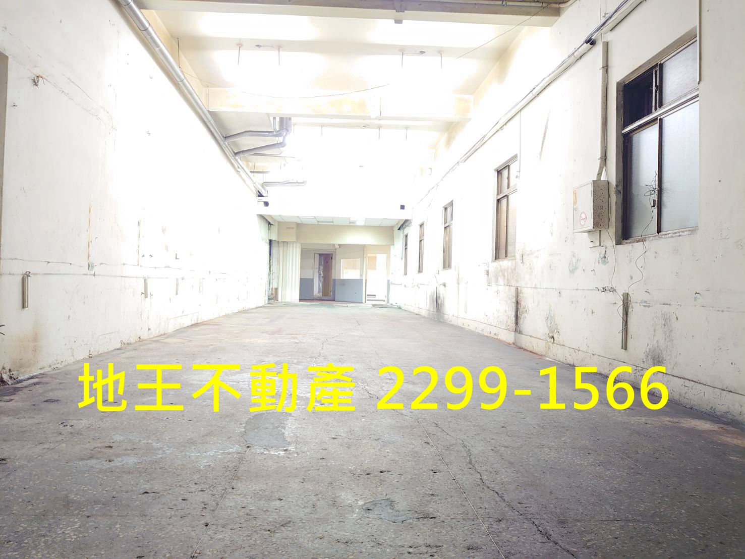 新北市新莊區其他工業用地