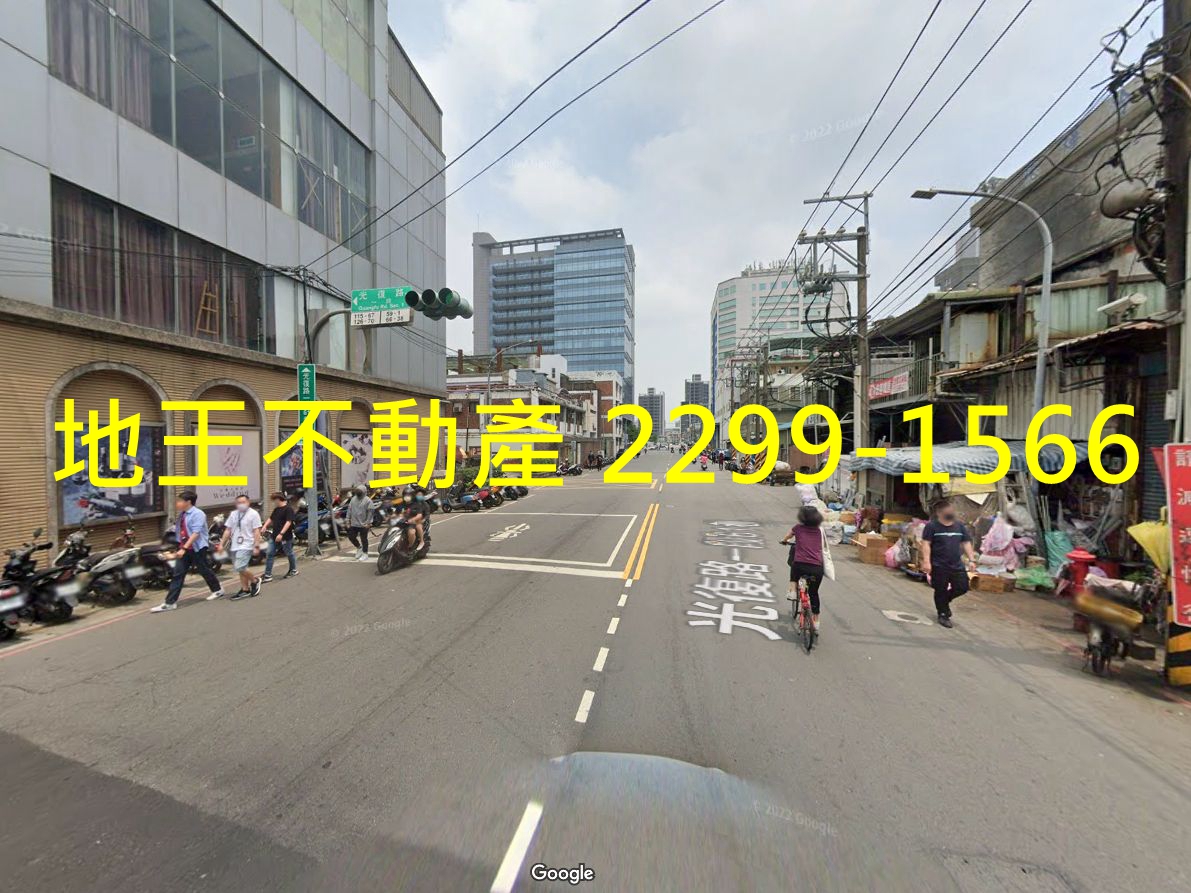 新北市三重區其他工業用地