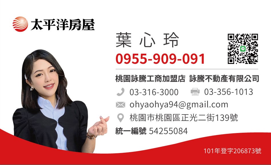 桃園市-其他工業用地租售物件照片第3張