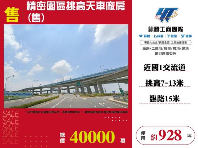 台中市南屯區台中精密機械科技園區