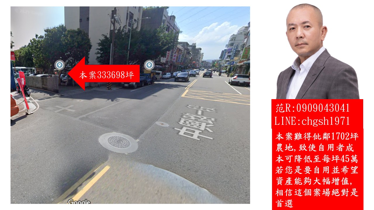 新北市-其他工業用地租售物件照片第2張