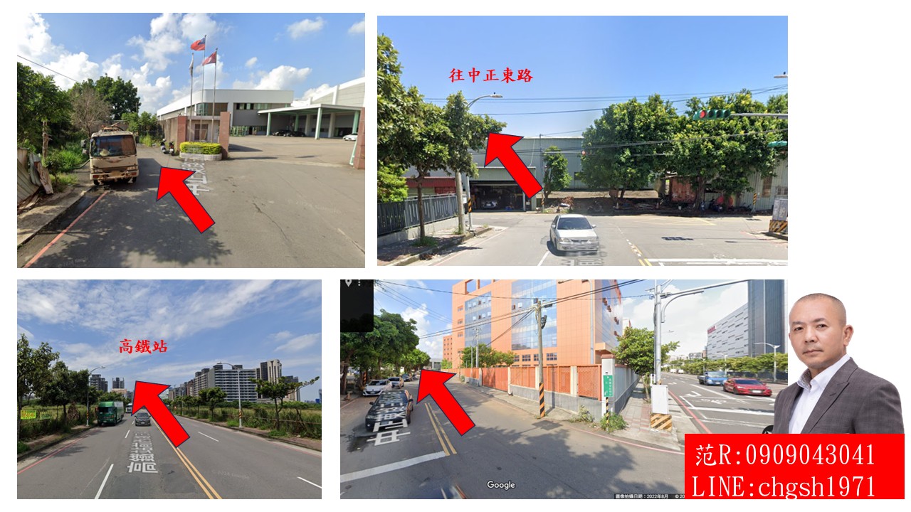 桃園市-其他工業用地租售物件照片第2張