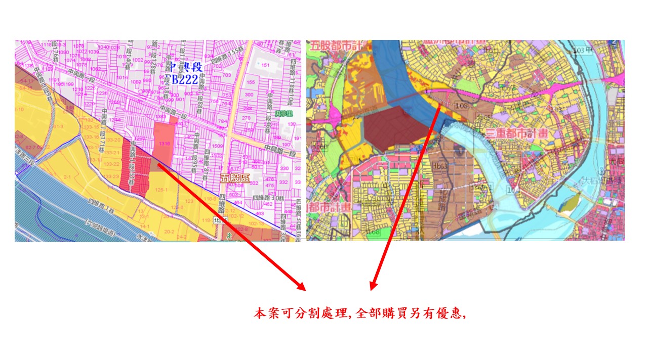 新北市-其他工業用地租售物件照片第3張