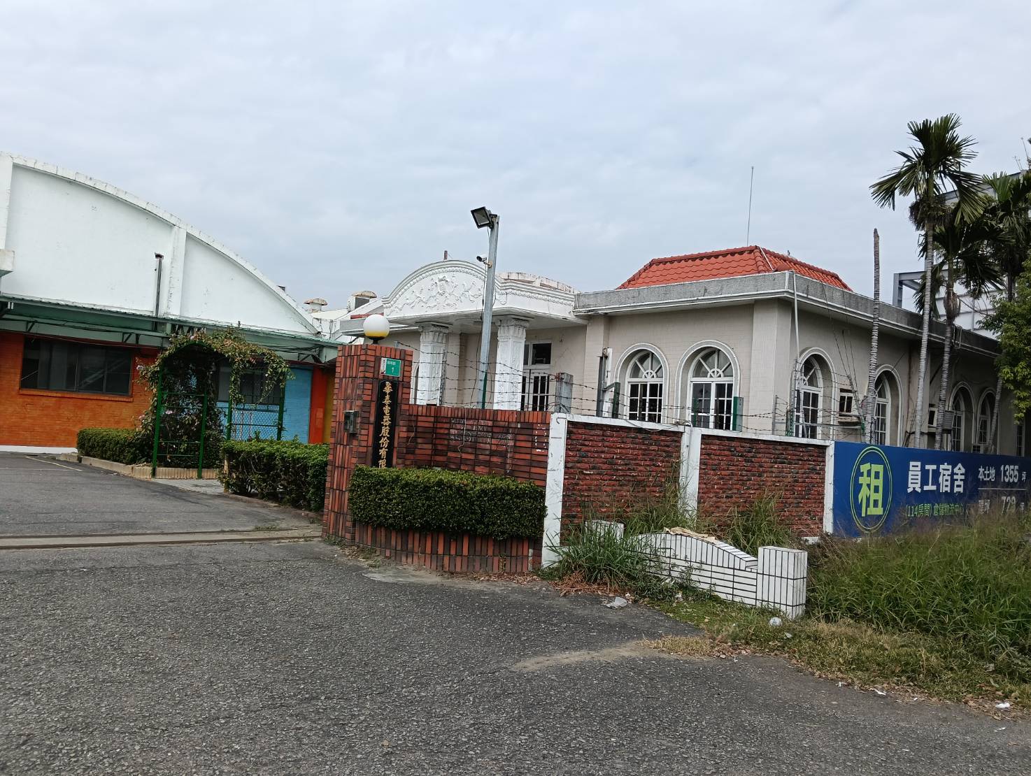 台南市，新市區-新市工業區租售物件照片第3張