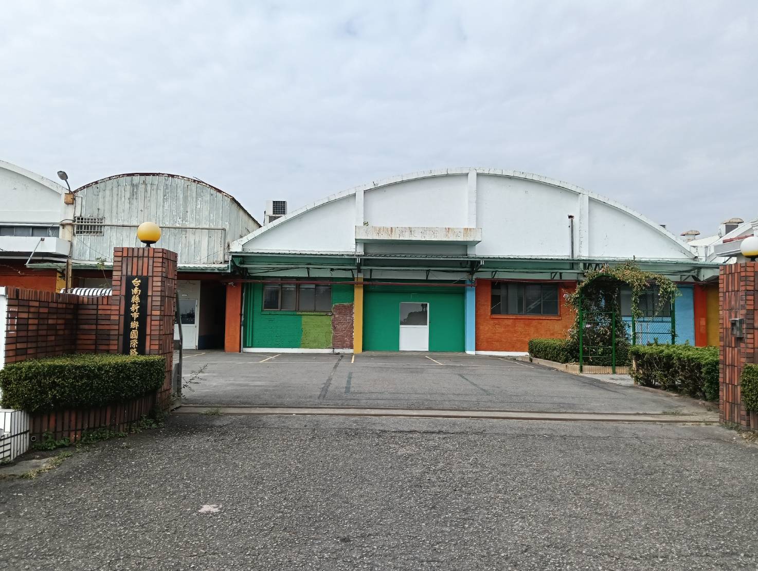 台南市，新市區-新市工業區租售物件照片第4張