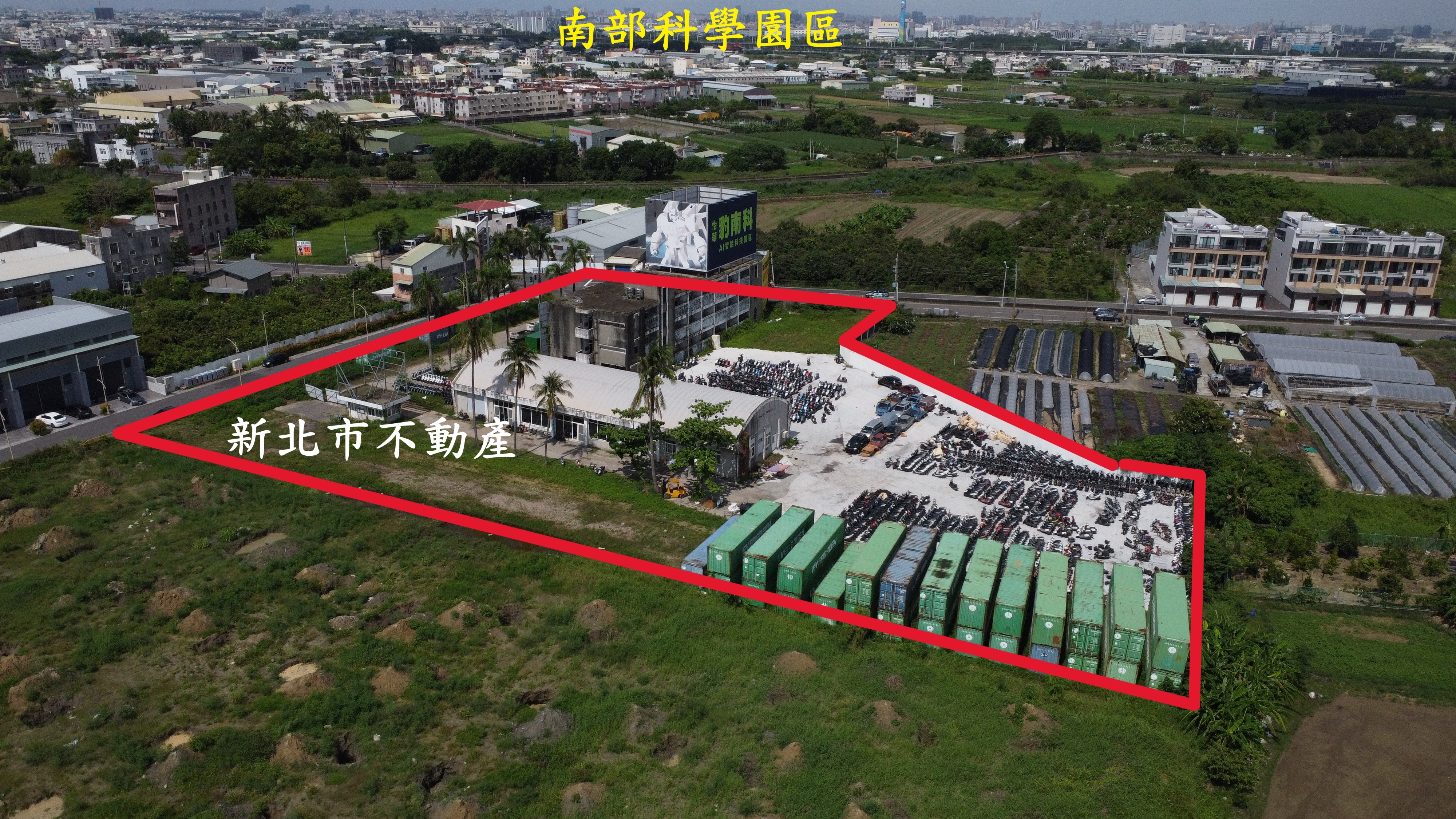 台南市-其他工業用地租售物件照片第3張