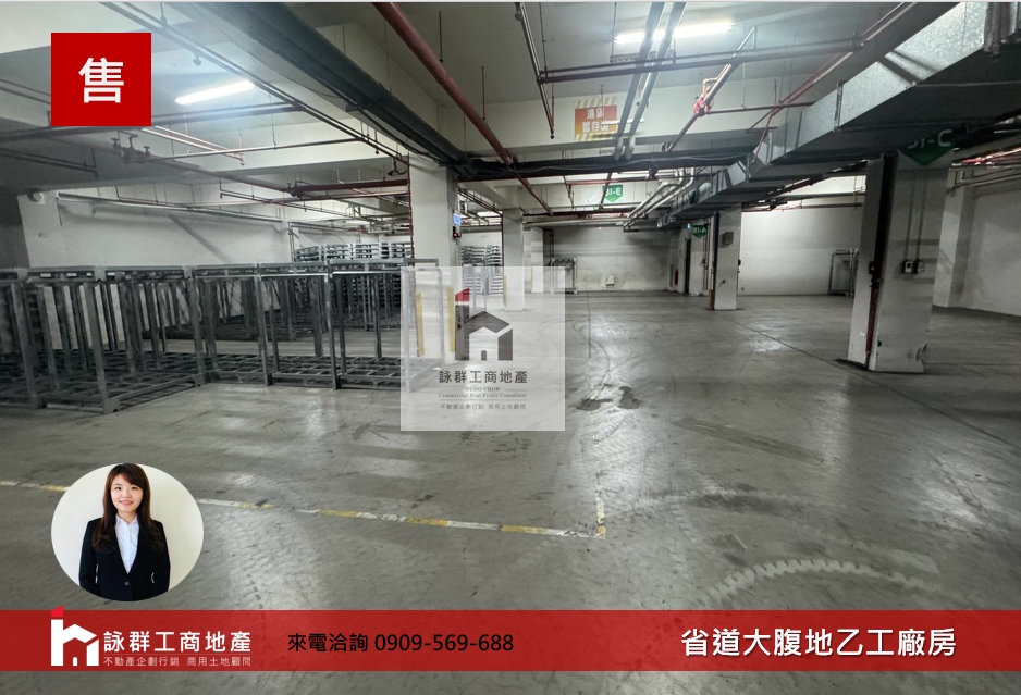 桃園市-其他工業用地租售物件照片第2張