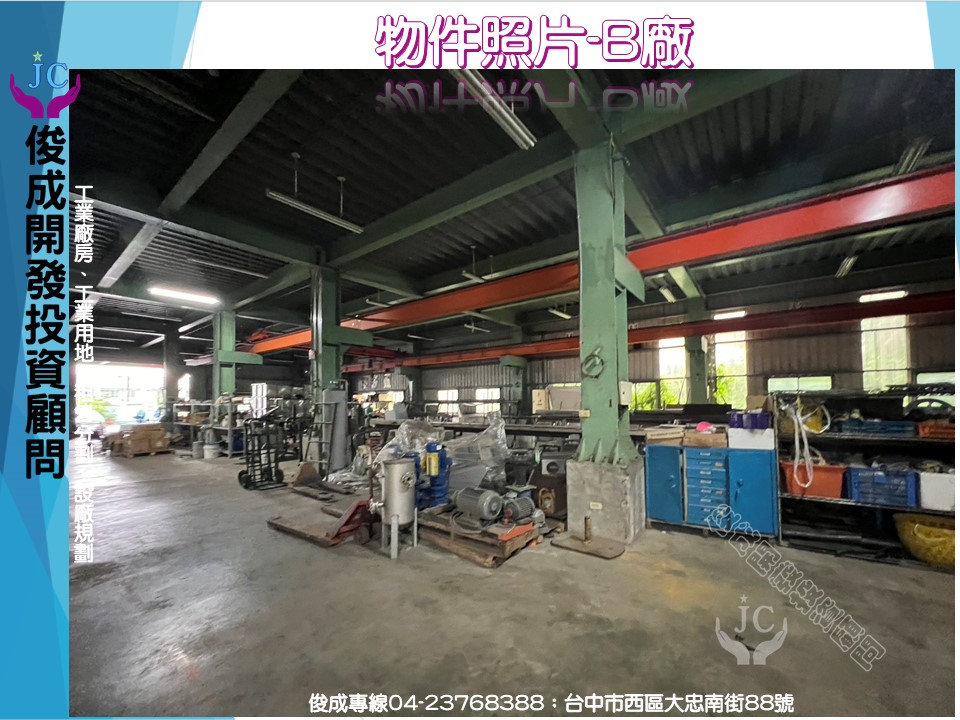 南投縣，南投市-南崗產業園區租售物件照片第3張