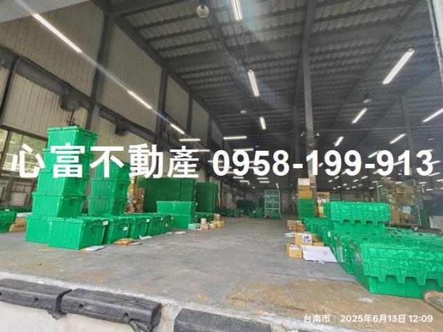 台南市歸仁區其他工業用地