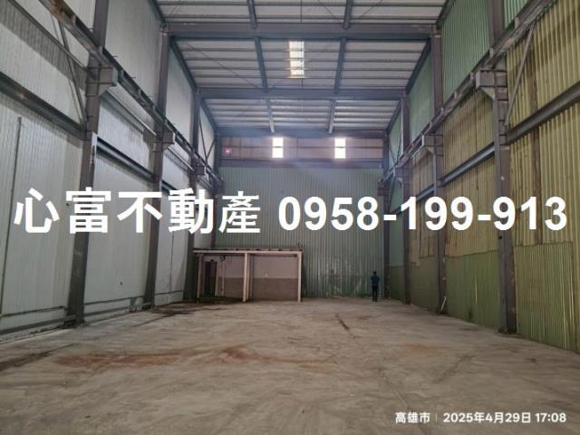 高雄市鳥松區其他工業用地