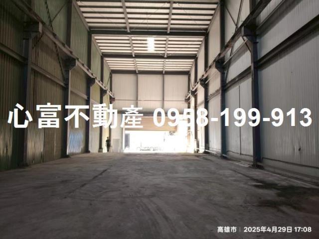 高雄市-其他工業用地租售物件照片第2張