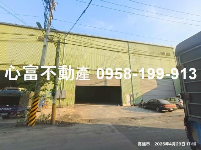 高雄市-其他工業用地租售物件照片第4張