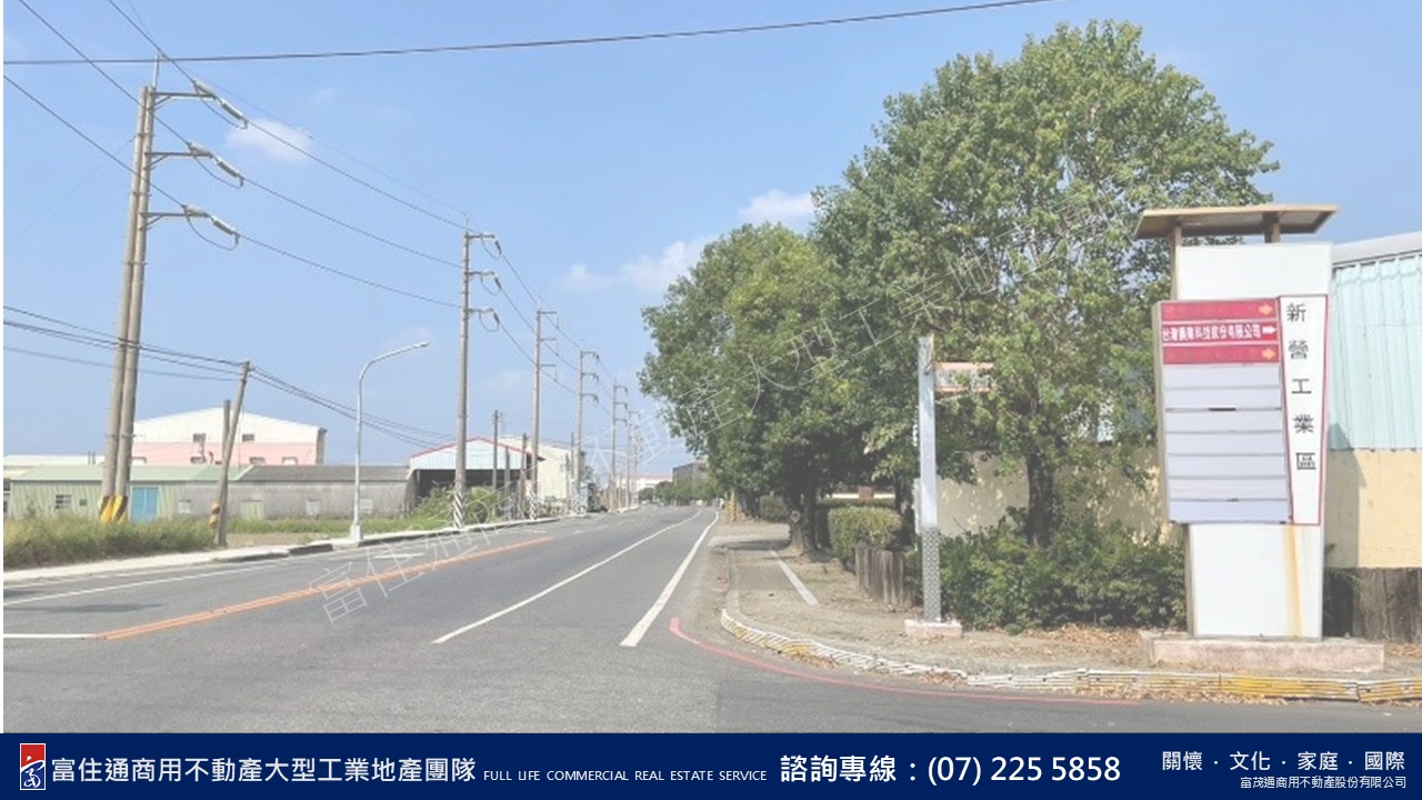 台南市-其他工業用地租售物件照片第2張