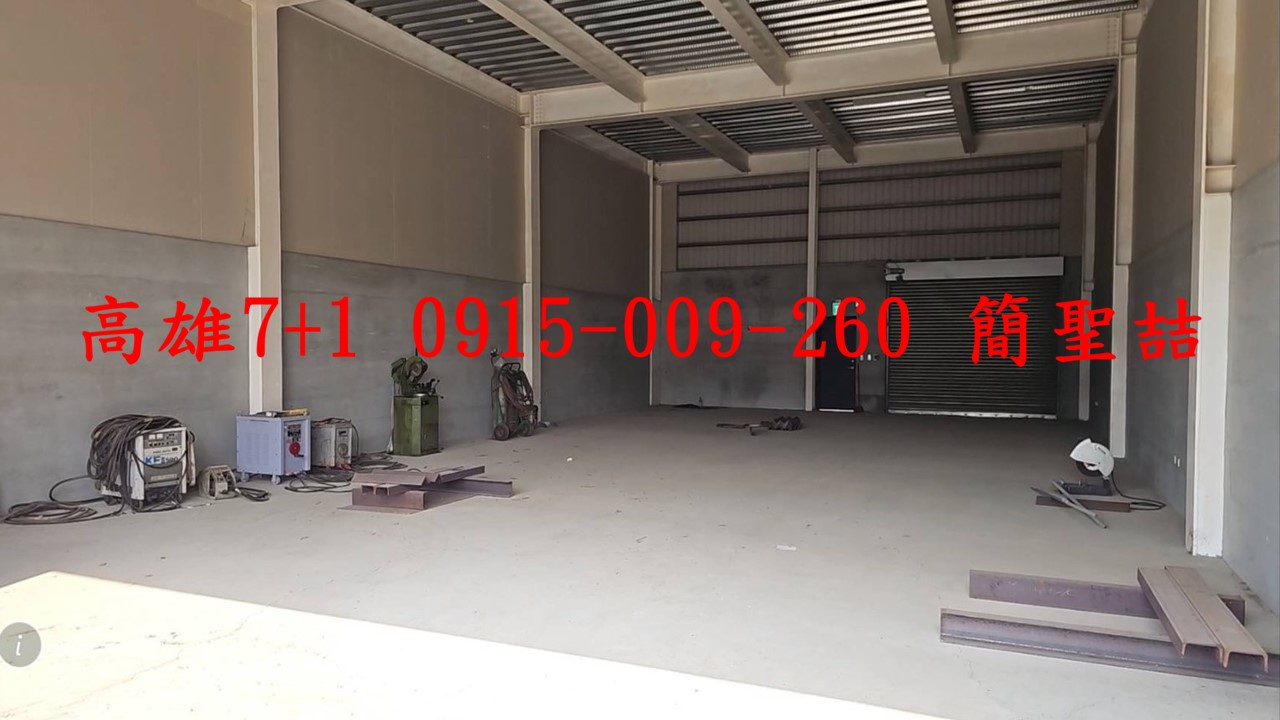 高雄市岡山區其他工業用地