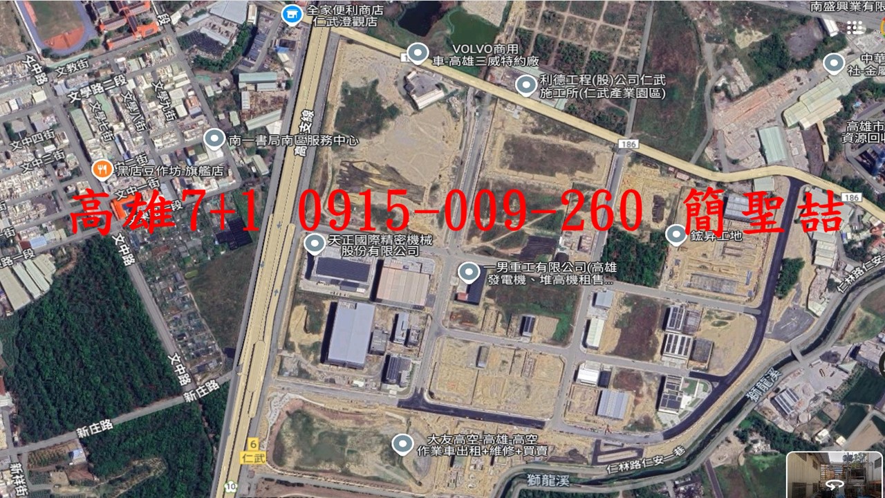 高雄市仁武區其他工業用地