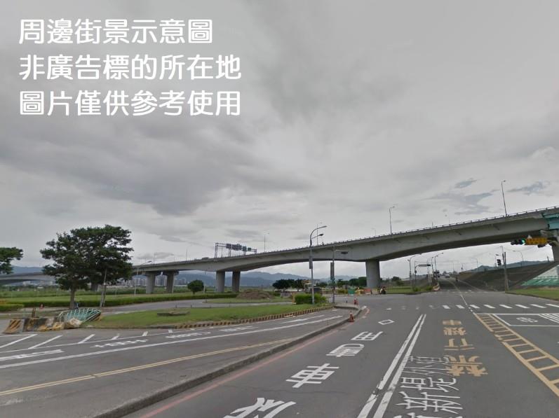 新北市新莊區其他工業用地