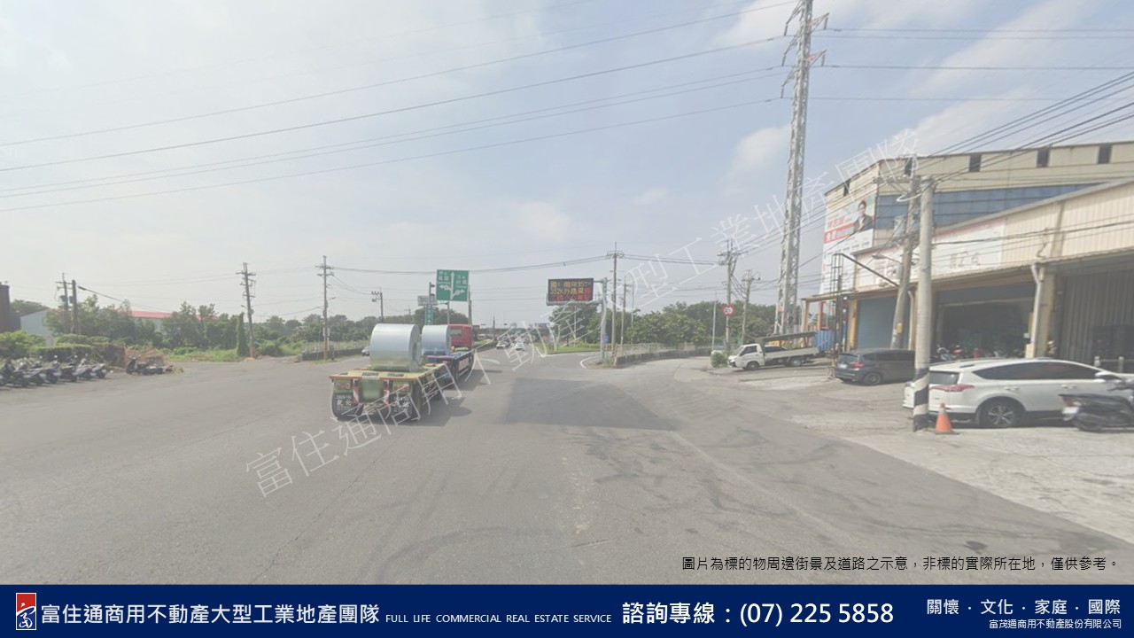 高雄市-其他工業用地租售物件照片第2張