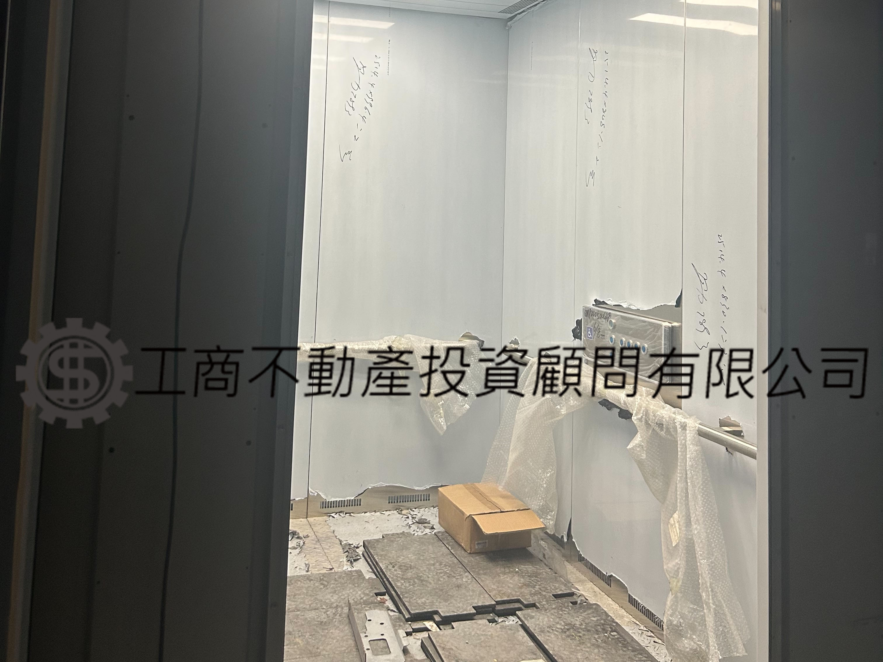 雲林縣-其他工業用地租售物件照片第2張