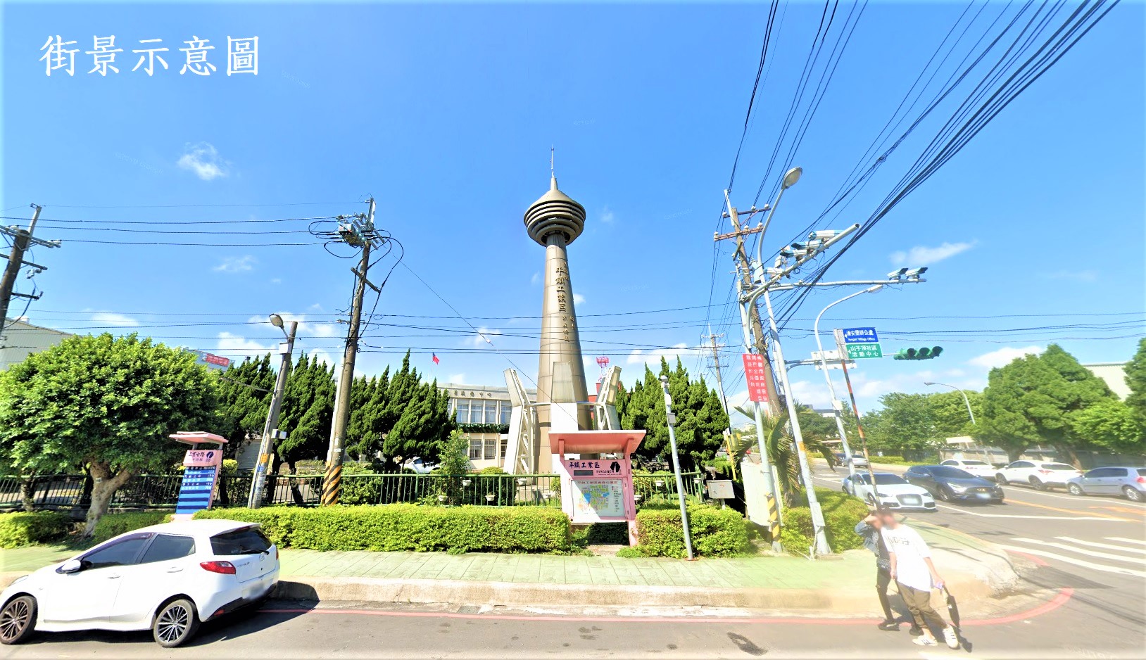 桃園市楊梅區其他工業用地