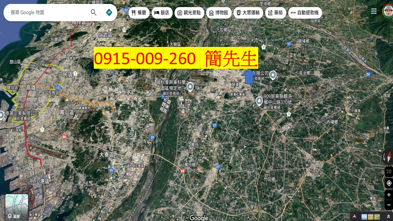 屏東縣潮州鎮其他工業用地