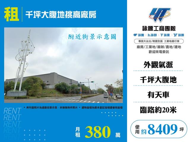 嘉義縣大林鎮大埔美精密機械園區一期