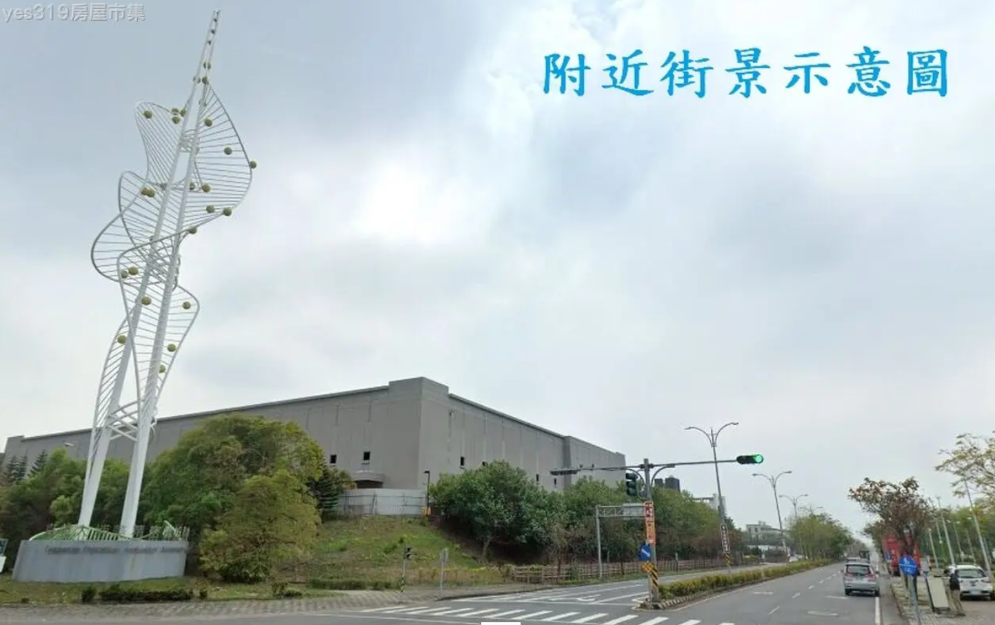 嘉義縣大埔鄉其他工業用地